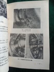 北京BJ212轻型越野汽车使用和保养说明书
——1978年北京汽车制造厂  编印