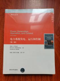 电力系统发电运行和控制（第3版）/信息技术和电气工程学科国际知名教材中译本系列