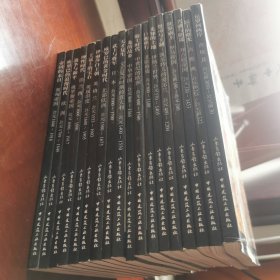先知的土地：伊斯兰世界——生活在遥远的年代