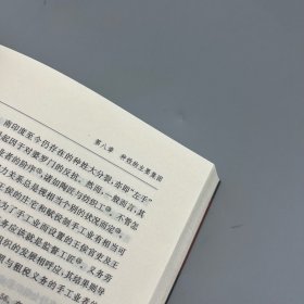 韦伯作品集X：印度的宗教——印度教与佛教