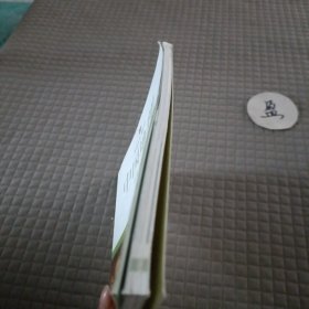 写给儿童的中国地理（3）：千里中原