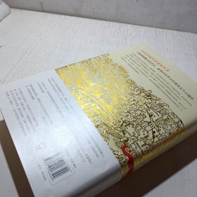 耶路撒冷三千年：THE BIOGRAPHY