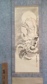 31101号 原盒骨轴 绢本（铁外铁叟/富冈铁斋？）手绘《乘龙罗汉图》