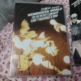 刘德华奇妙世界 香港演唱会2007 DVD3碟 星外星唱片