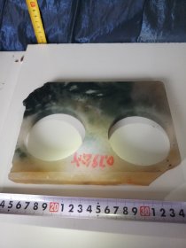 玉石0.79公斤