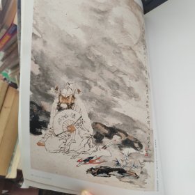 国画经典杂志2016年6月