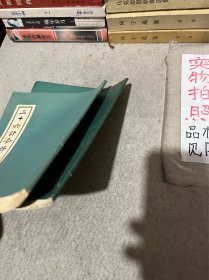 三十六计今译、百战奇略（两本合售）