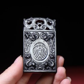 旧藏和田玉汉代黑漆骨牌子