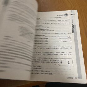 2005年中国高考年鉴理科卷