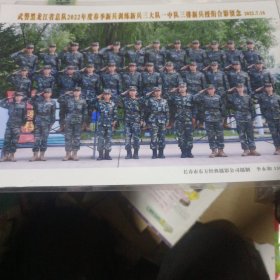 10寸彩色照片黑龙江春季训练