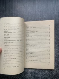 拉丁美洲文学丛书：巴比伦彩票.博尔赫斯小说、诗文选