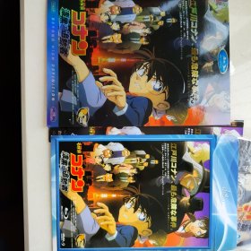 名侦探柯南DVD 2张盘