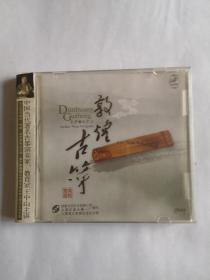 敦煌古筝（中国当代著名古筝演奏家教育家王中山主讲）DVD光盘