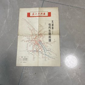 天津市电汽车路线图