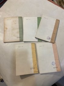 阅读和欣赏—古典文学部分（2、3、4、7、8）