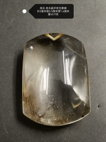 老水晶平安无事牌 天然水晶研磨而成 打牛鼻孔 品佳见图