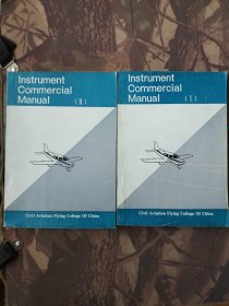 Instrument Commercial Manual【 1、2 两册】