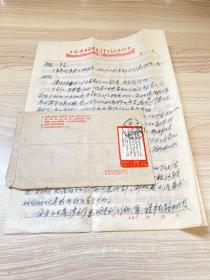 六十年代实寄封带语录 带信 带毛主席诗词七律人民解放军占领南京8分邮票