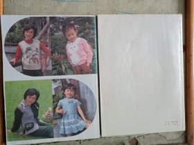 上海钩针花样大全和上海棒针编结花样500种(两册合售)