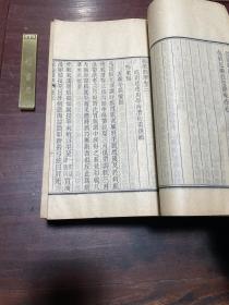 【脉学四种】清光绪十八年安徽建德周氏家刻本，线装大开本四种一函八册全，两江总督周馥之子、医学家周学海先生所注解的脉学医书