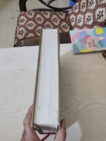詹森艺术史