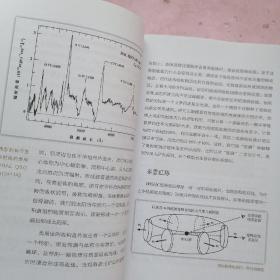 追逐类星体【签名本】