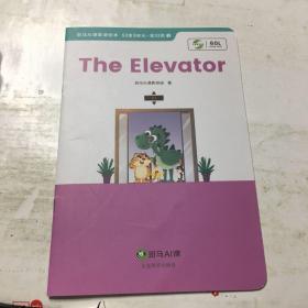 斑马AI课：      the elevator