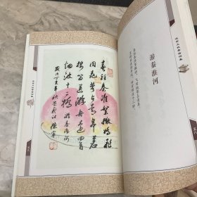 汪崇义饮茶诗词集