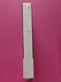 人间情书【浦睿文化出品】