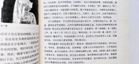 资治通鉴——引导读者快速而准确地把握其编年体史书的主要内容