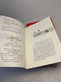 中国历代经典宝库 ：共9本合售：墨子快读、左传快读、庄子快读、高僧传快读、神仙传快读、封神榜快读、明清小品快读、唐宋八大家快读、文心雕龙快读【一版一印 正版现货 多图拍摄 看图下单】