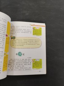 10岁就爱作文