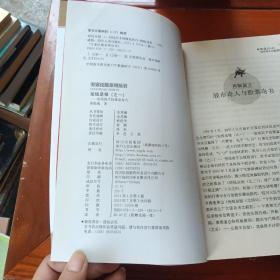 短线是银之1：短线高手的操盘技巧（全新改版）