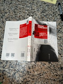 黑尔变态心理学