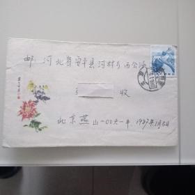 菊花美术封实寄封，贴普21长城8分邮票。