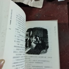 雾都孤儿