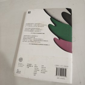 小说九段(莫言短篇小说精品系列)