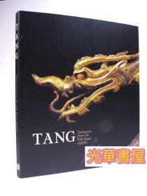 《Tang: Treasures from the Silk Road Capital》（大唐：丝路首都的珍宝）（正版）