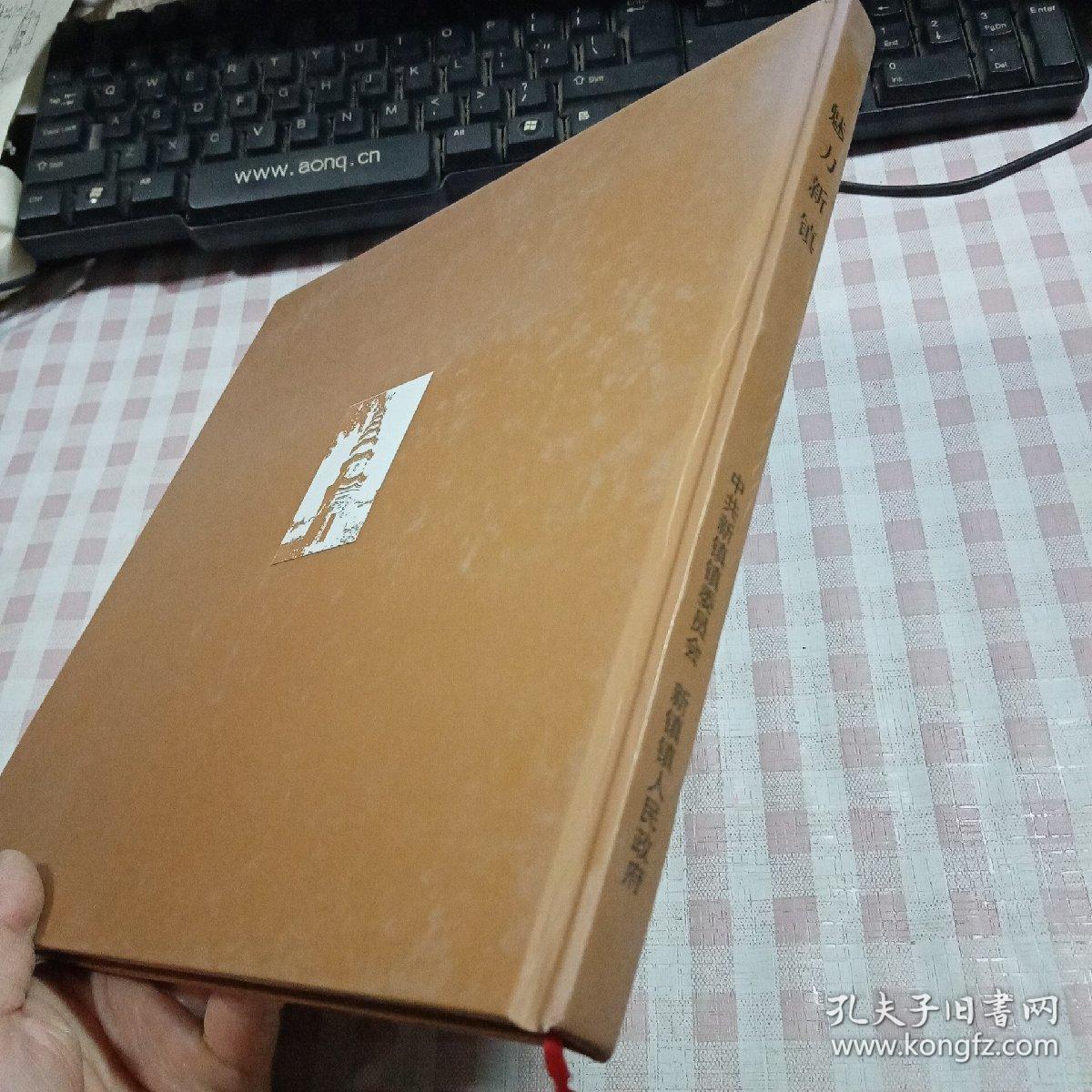 文化之乡·魅力新镇