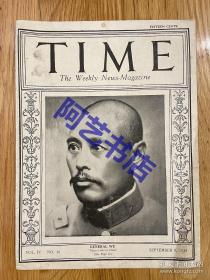 时代周刊杂志 TIME MAGAZINE 1924年9月8号，封面人物 “吴佩孚” ，民国时期直系军阀首领。全32页。