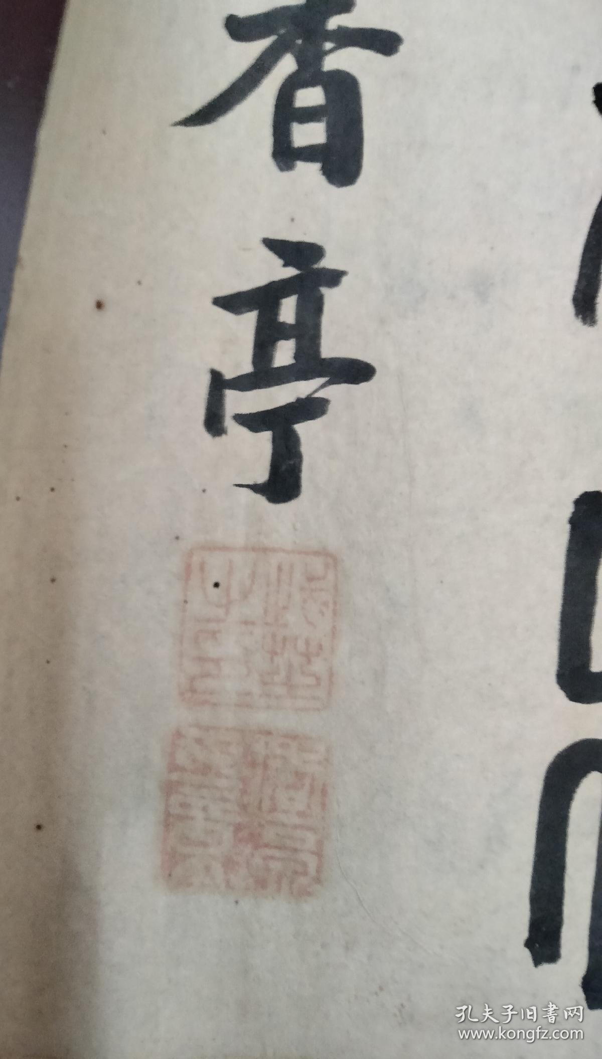清末民国武芝篆书古诗2幅镜片合售，尺寸48*31*2