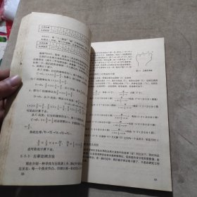 音乐声学