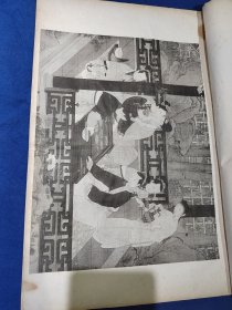 珂罗版 及时行乐—— 清内府旧藏美术名画 8开 民国艺苑真赏社精印 品相如图
