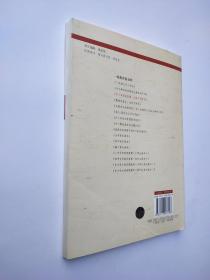 中小学班级管理：从技巧到技术