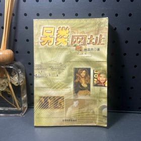海明威經(jīng)典文集