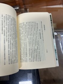 西洋神话全集 希腊神话 罗马神话 北欧神话 柏拉图神话