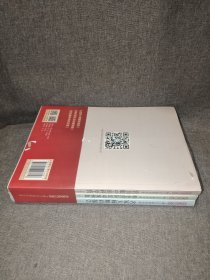 2018青少年高校科学营（套装共3册）