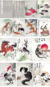 十二生肖花鸟作品雅集册页（十二开四号册页32×45×12）
尺寸（厘米）：32×45
 张谦原名张勇，字文进，别署天东人、游心堂主，1968年生于山东肥城。张宝珠先生入室弟子，早年随王炳龙老师学习花鸟。现为中国美术家协会会员，山东省美术家协会会员，山东画院画师，龙瑞中国画创作研究院画家，肥城市第九届十届政协委员。
1992年深造于山东师范大学。2014年考入北京大学艺术学院！…
