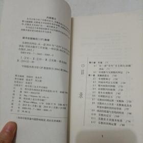 无理性的判断：从一道2014年“北约”自主招生试题谈起