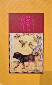 朝鲜2006年丙戌年生肖狗古画邮票小型张